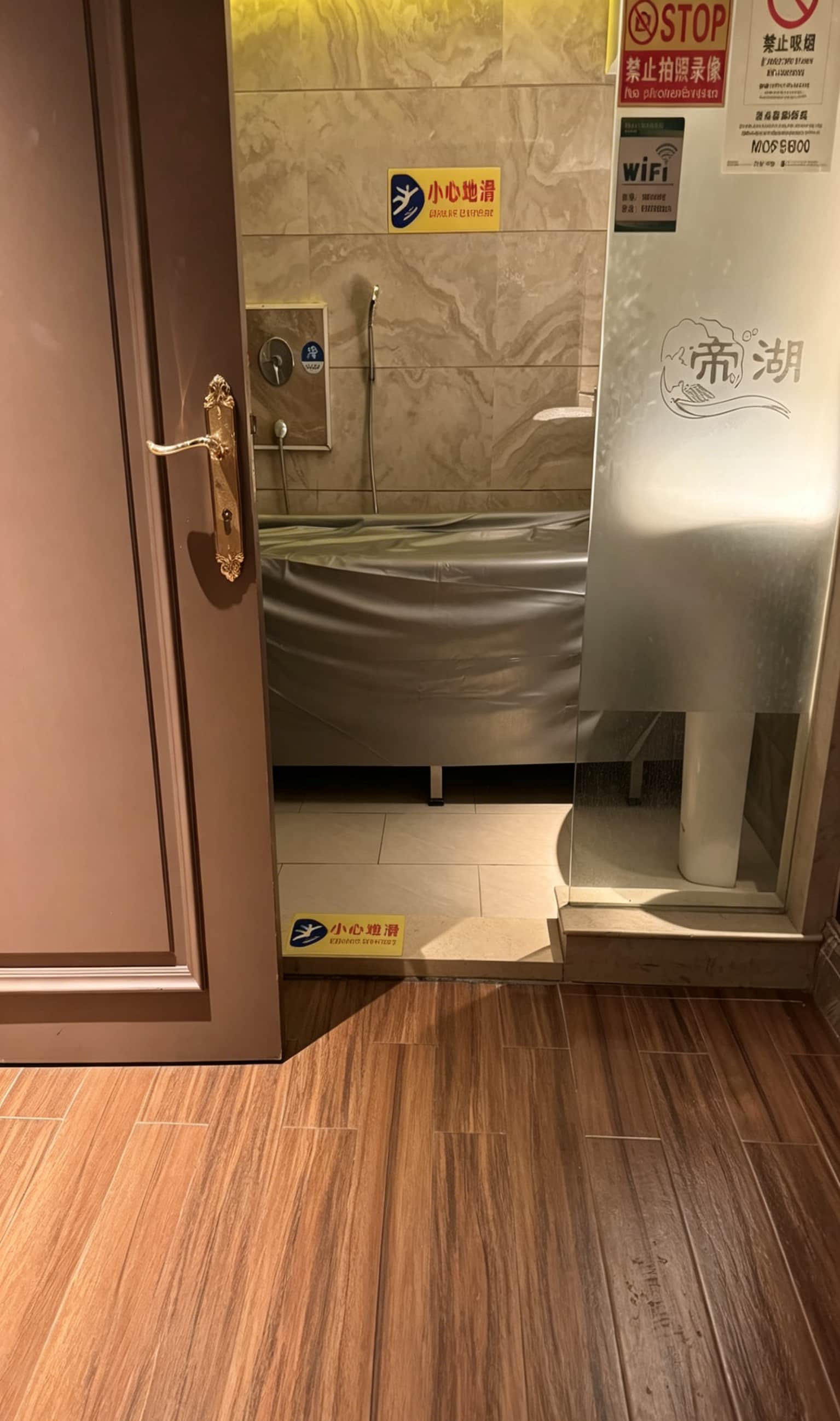 帝湖桑拿大水床房間實拍